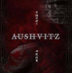 Spinalcord : Haitoku No Inori-Shishi Metsuretsu